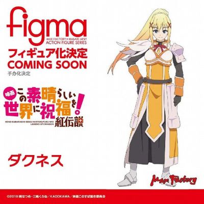 figma#450 为美好的世界献上祝福！ 第三季 达克妮丝