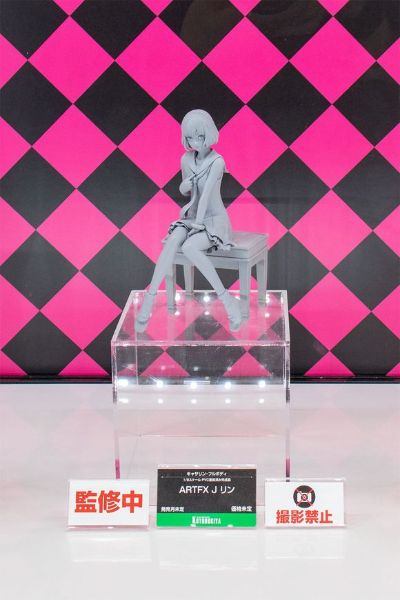 ARTFX J 凯瑟琳 Full Body Rin