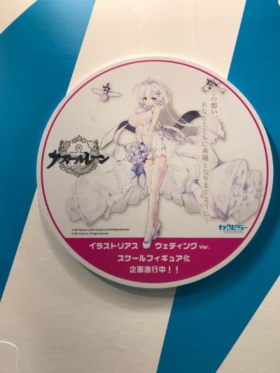 碧蓝航线 光辉 婚纱