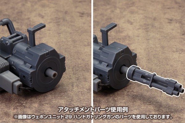 M.S.G. Gimmick Unit (MG01) 外部发电机