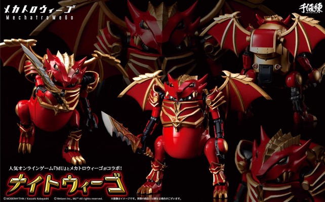 35机动机器人WeGo 奇迹 骑士WeGo