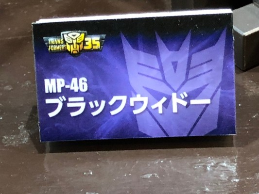 变形金刚MP系列 (MP-46) 超能勇士 蜘蛛勇士