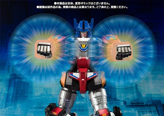 Ultra-Act 电光超人古立特 ゴッド芝诺 