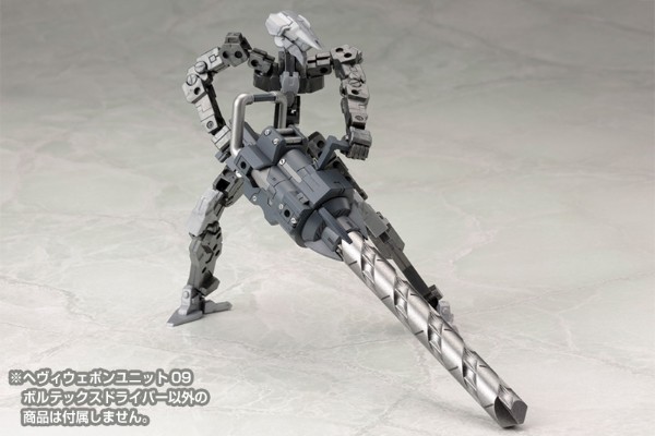 M.S.G. 重型武器部件 09 大钻头漩涡钻