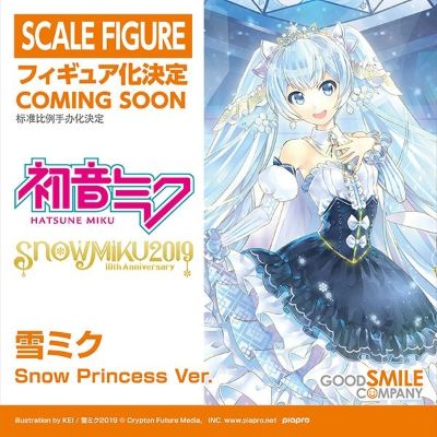 VOCALOID 初音未来 雪未来 Snow Princess ver.