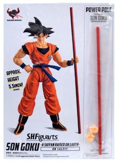 S.H.Figuarts 龙珠Z 如意棒 （孙悟空 -地球长大的赛亚人-）