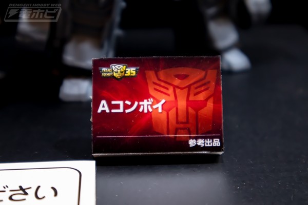 变形金刚：微型传说 擎天柱