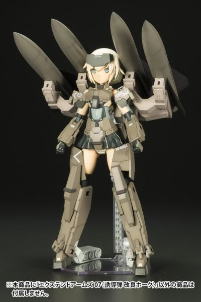 骨装机兵 扩展武器包07 改良型鹰式诱导弹