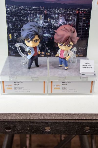 粘土人#1084 城市猎人 冴羽獠