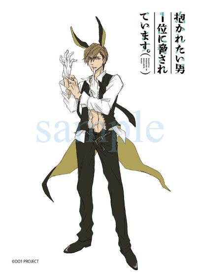 B-style 	我让最想被拥抱的男人给威胁了。 东谷准太