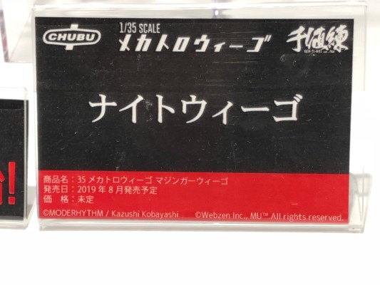 35机动机器人WeGo 奇迹 骑士WeGo