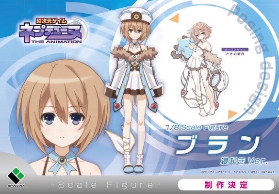 超次元游戏海王星 动画版 布兰 起床