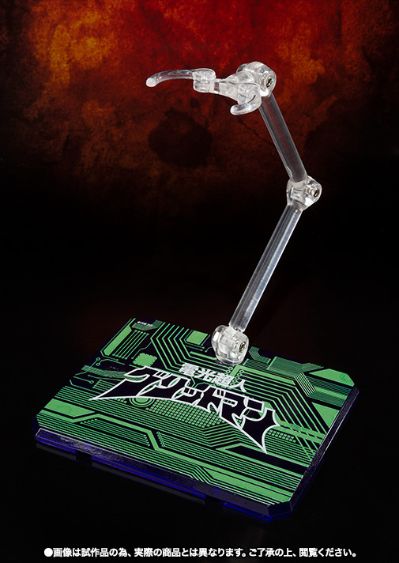 Ultra-Act 电光超人古立特 ゴッド芝诺 