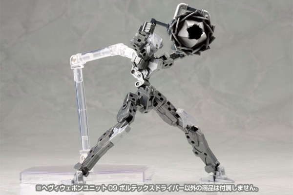 M.S.G. 重型武器部件 09 大钻头漩涡钻