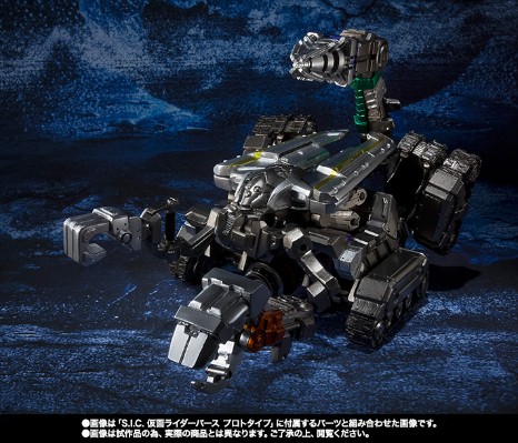 S.I.C. 假面骑士欧斯／ＯＯＯ 假面骑士バース 