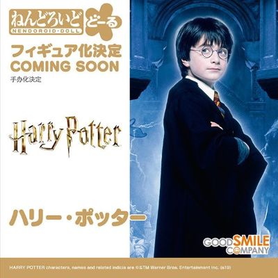 黏土人×DOLL 哈利波特 哈利波特