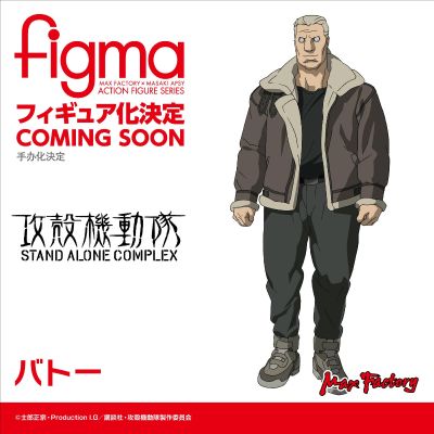 figma#482 攻壳机动队 S.A.C. 巴特 S.A.C.ver.