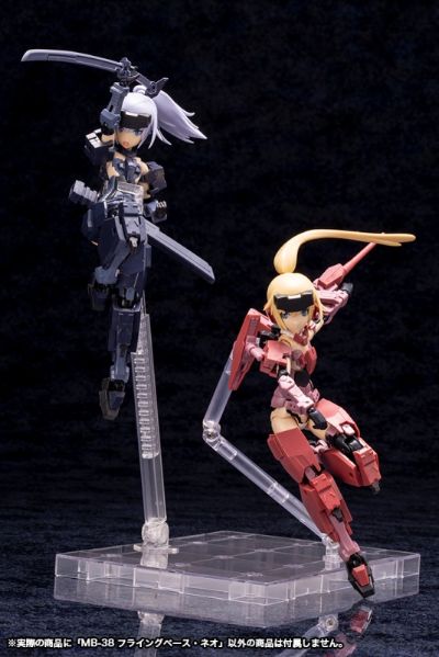 M.S.G 新・飞行底座