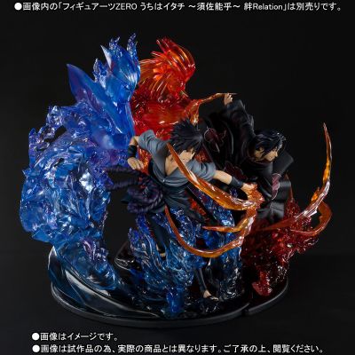 Figuarts ZERO 火影忍者疾风传 宇智波佐助 -须佐能乎- 绊Relation