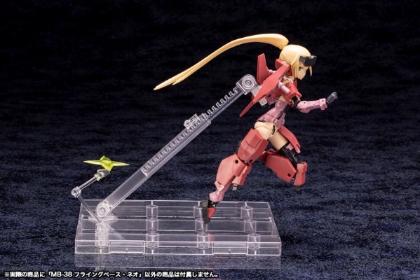 M.S.G 新・飞行底座