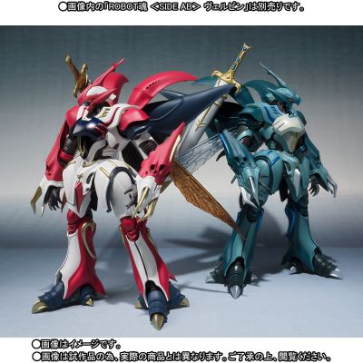 ROBOT魂＜SIDE AB＞  维尔宾（那之国近卫骑士团长样式）