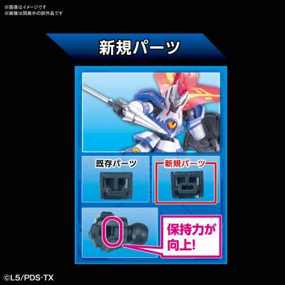 纸箱战机 LBX 阿喀琉斯