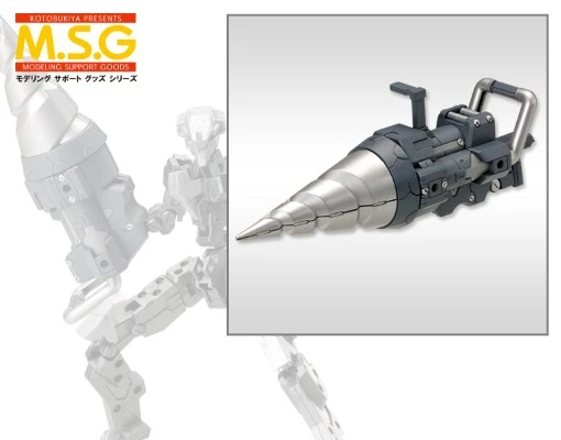 M.S.G. 重型武器部件 09 大钻头漩涡钻