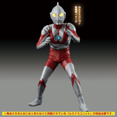 アルティメットルミナス 奥特曼 奥特曼 C Type 