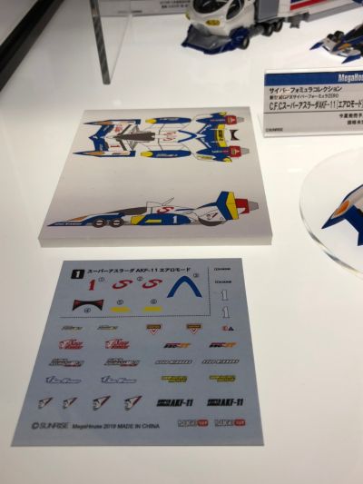 C.F.C 高智能方程式ZERO 超级阿斯拉达AKF-11［气流模式］