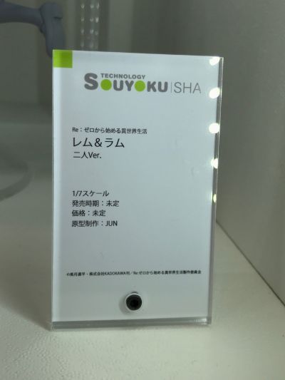 Re：从零开始的异世界生活 拉姆&蕾姆 Twins Ver.