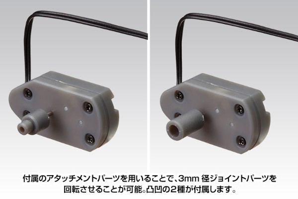 M.S.G. Gimmick Unit (MG01) 外部发电机