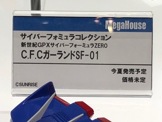 C.F.C 高智能方程式ZERO 花环SF-01