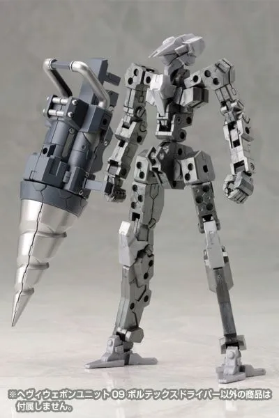 M.S.G. 重型武器部件 09 大钻头漩涡钻