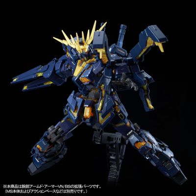 RG  1/144 强化组件 手部武装VN/BS