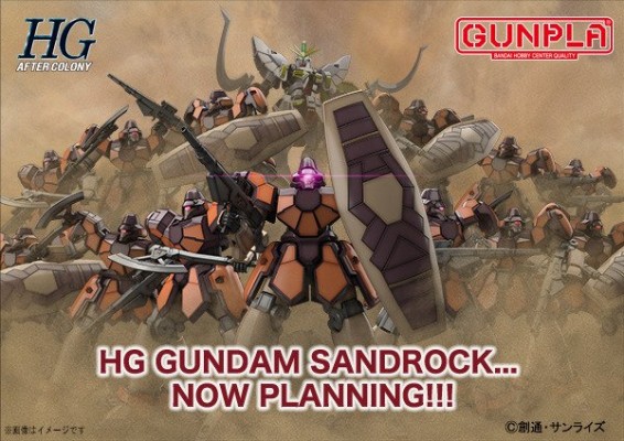 HGAC 新机动战记高达W XXXG-01SR 沙漠高达