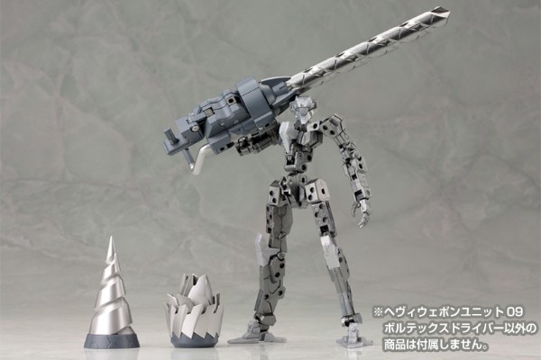 M.S.G. 重型武器部件 09 大钻头漩涡钻