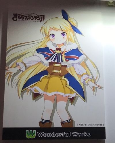 闪耀幻想曲 九条可怜