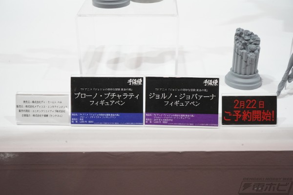 JoJo的奇妙冒险 黄金之风 乔鲁诺·乔巴拿 手办笔