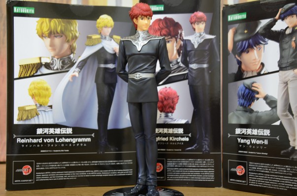 ARTFX J 银河英雄伝说 齐格飞・吉尔菲艾斯 