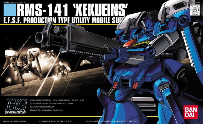 HGUC RMS-141 赛克·艾恩