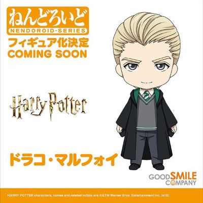 粘土人#1268 哈利波特 马尔福