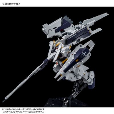 HGUC ADVANCE OF Z 提坦斯的旗下 FF-X29A G-Parts［弗多德］