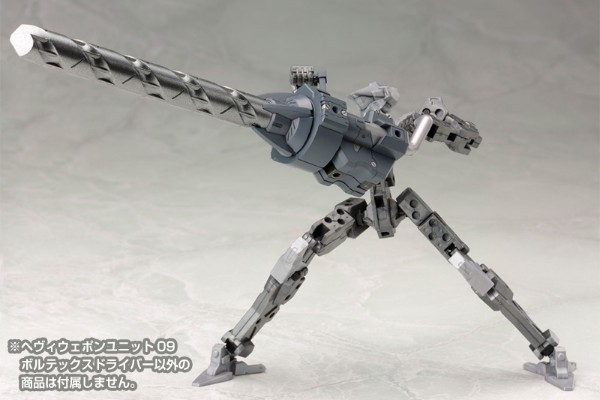 M.S.G. 重型武器部件 09 大钻头漩涡钻