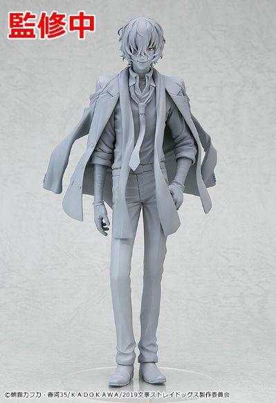 文豪野犬 太宰治