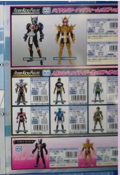 Riderヒーロー系列 仮面Riderジオウ 仮面Riderジオウ Trinity 