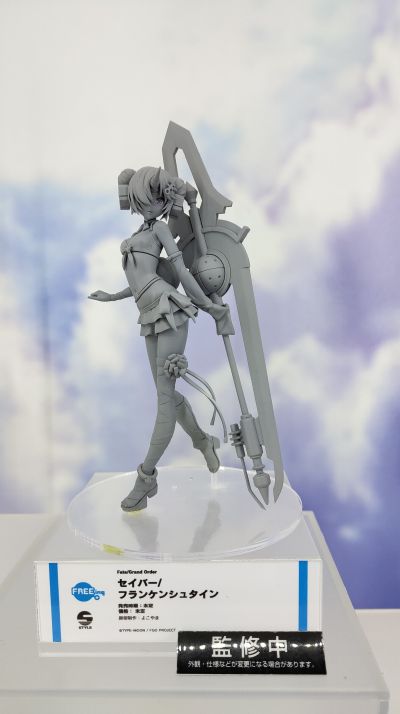 S-style Fate / Grand Order 	弗兰肯斯坦 Saber