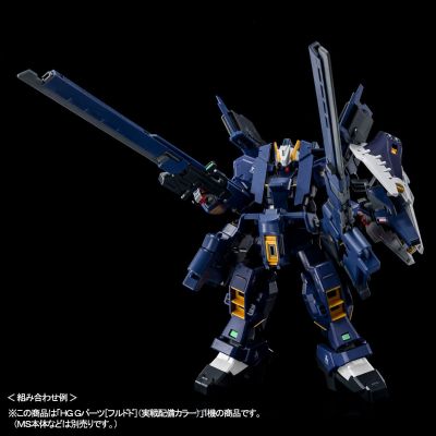 HGUC ADVANCE OF Z 提坦斯的旗下 FF-X29A G-Parts［弗多德］（实战配备色）