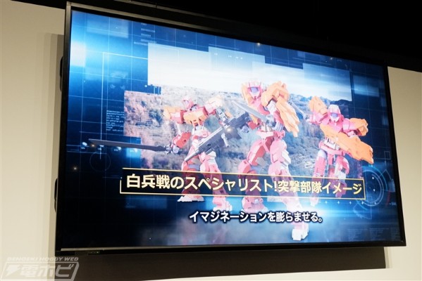 30MM eEXM-17 Alto［白色］