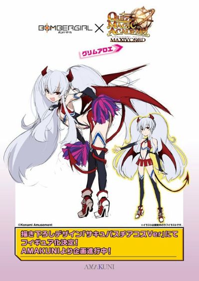 爆弹女孩 问答魔法学院MAXIVCORD  格林·阿珞薇 魅魔啦啦队cos