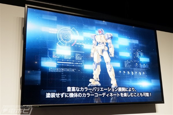 30MM eEXM-17 Alto［白色］